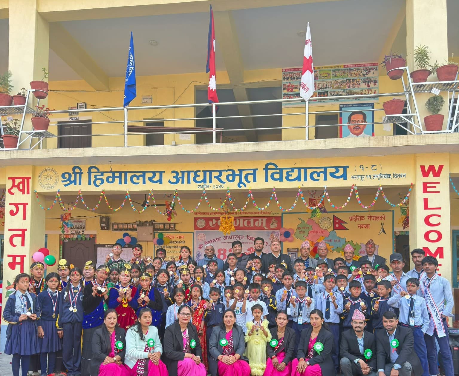 School Background